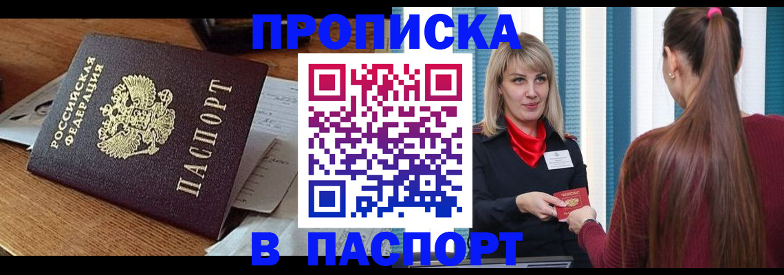 миграционный учет в Данилове